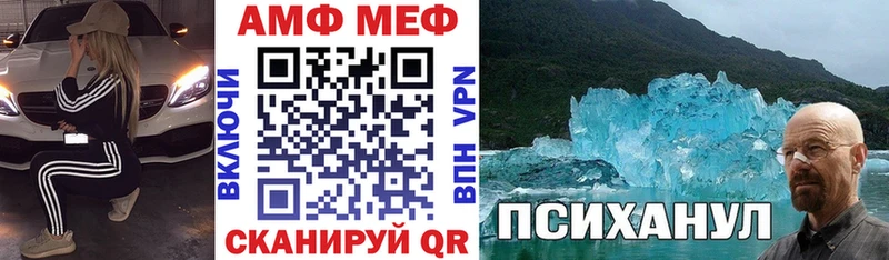 Амфетамин Розовый Жердевка