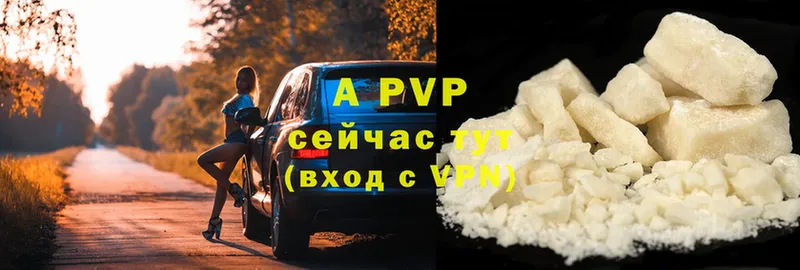 Alpha-PVP СК  Жердевка 