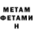 Метадон белоснежный mazin Okbi