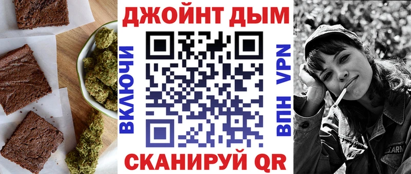 купить наркоту Жердевка Еда ТГК марихуана