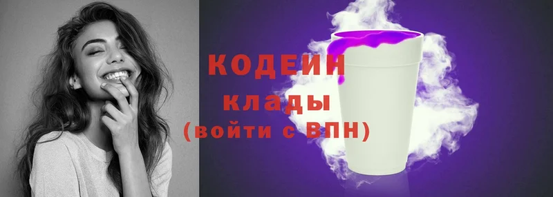 Кодеиновый сироп Lean Purple Drank  где продают наркотики  дарк нет состав  Жердевка 