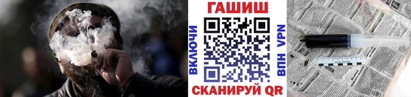 ГАШИШ гарик  Жердевка 