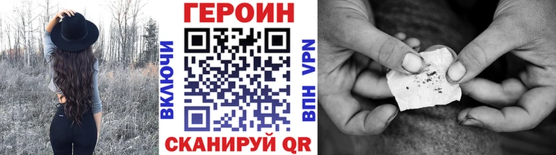 кракен   Жердевка  Героин афганец 