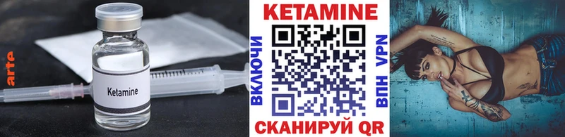 Кетамин ketamine  Жердевка 