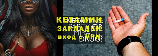 тгк Михайловка