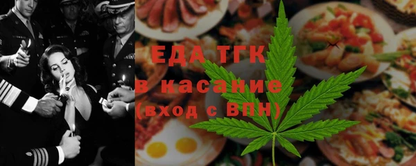 ALPHA PVP Бердск