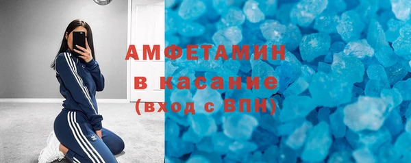 ALPHA PVP Бердск