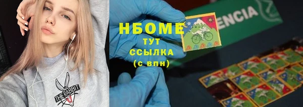 круглые Анжеро-Судженск