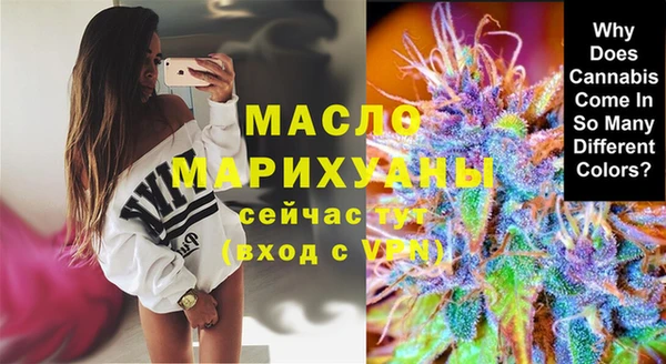 гашишное масло Гусиноозёрск