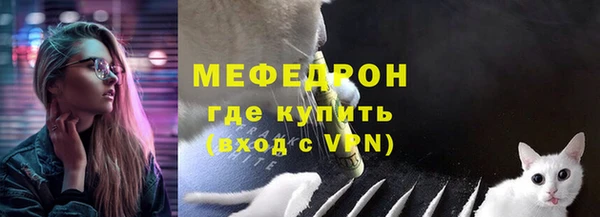 ALPHA-PVP Алапаевск