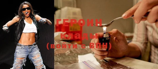 бутират Ачинск