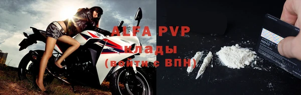 ALPHA-PVP Алапаевск