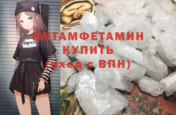 ALPHA PVP Бердск