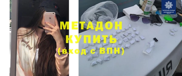 бутират Ачинск