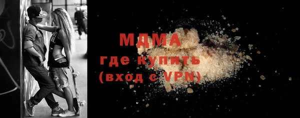 ALPHA PVP Бердск