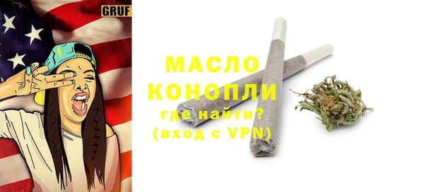 бутират Ачинск