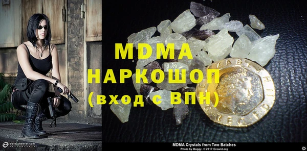ALPHA-PVP Алапаевск