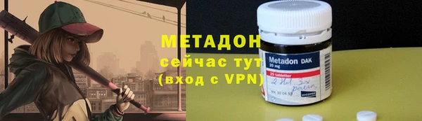 наркотики Михайловск