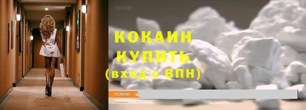 бутират Ачинск