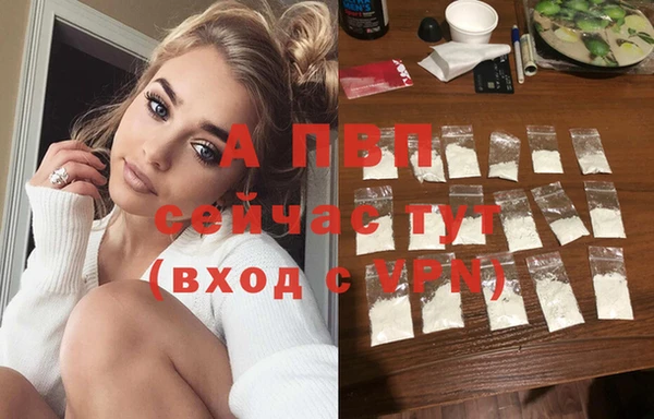 мефедрон VHQ Вязники