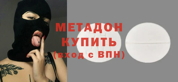 бутират Ачинск