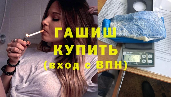 ALPHA-PVP Алапаевск