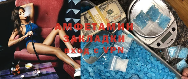 ALPHA-PVP Алапаевск
