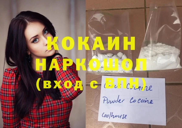бутират Ачинск