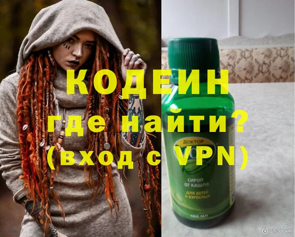 ALPHA PVP Бердск