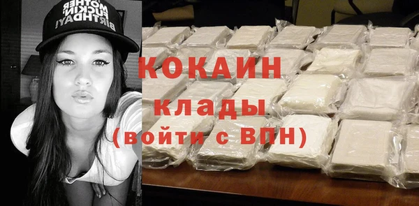 бутират Ачинск