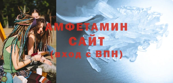бутират Ачинск