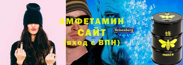 бутират Ачинск