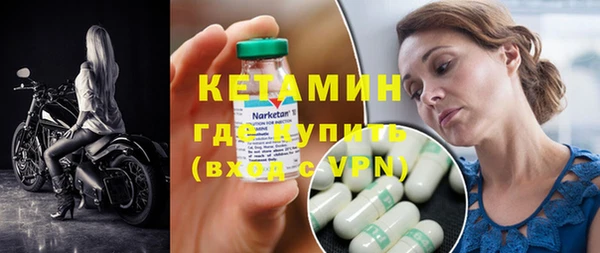крисы Анива