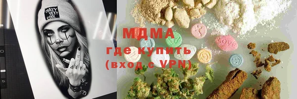 MDMA Артём