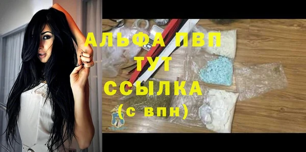 бутират Ачинск