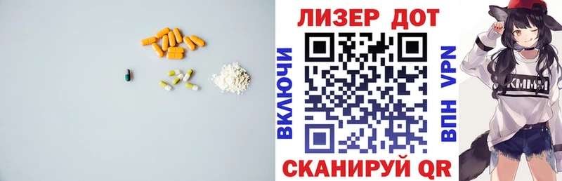 LSD-25 экстази кислота  Жердевка 
