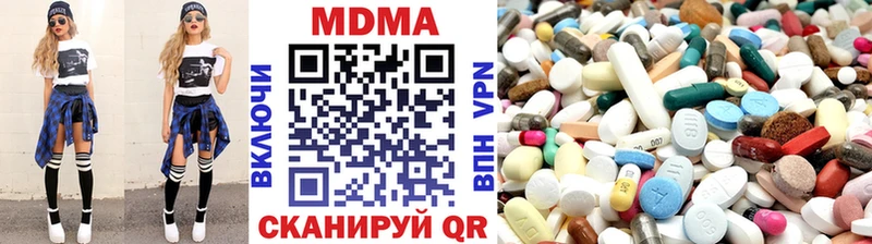 МДМА Molly  где купить наркотик  Жердевка 