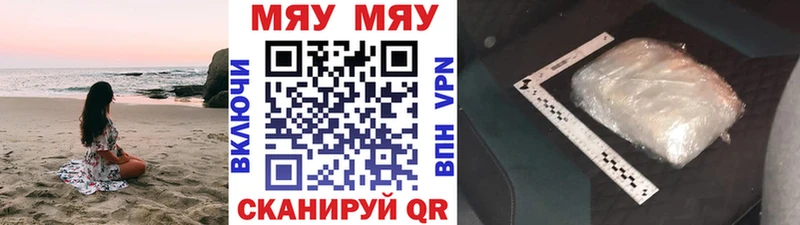 МЕФ  Жердевка