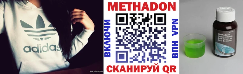 shop состав  Жердевка  Метадон VHQ 