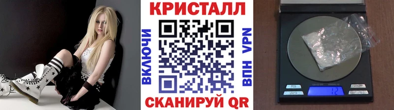 магазин    Жердевка  МЕТАМФЕТАМИН кристалл 