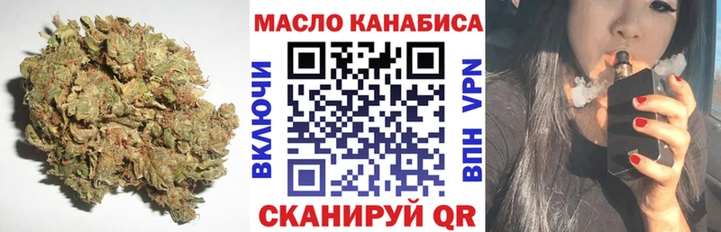 купить  цена  Жердевка  ТГК жижа 